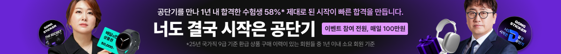 (branding) 너도 결국은 공단기
